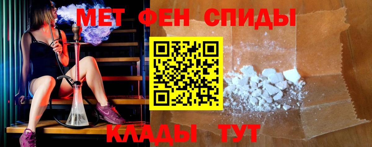 Амфетамин 98%  Amphetamine  Amphetamine  Сочи  Вход с VPN 