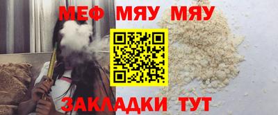 круглые Обь