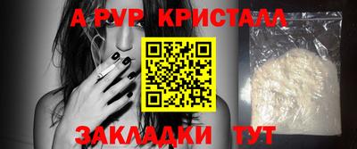 круглые Обь