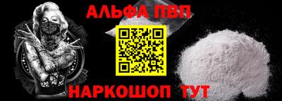 мяу мяу кристалл Первоуральск