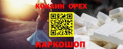 мяу мяу мука Обнинск