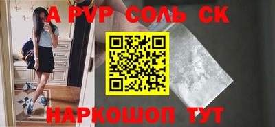 мяу мяу кристалл Первоуральск