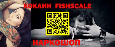 мяу мяу кристалл Первоуральск