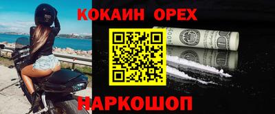 круглые Обь