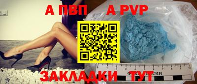 мяу мяу кристалл Первоуральск