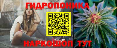 мяу мяу кристалл Первоуральск