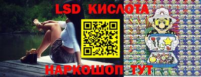 мяу мяу кристалл Первоуральск