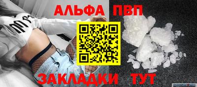 круглые Обь
