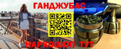 мяу мяу мука Обнинск