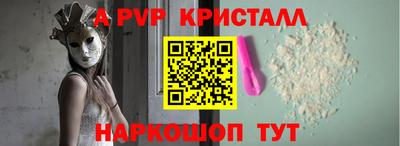 твердый Партизанск