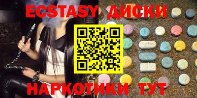 MDMA Нягань