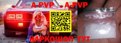 мяу мяу кристалл Первоуральск