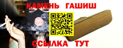мяу мяу кристалл Первоуральск
