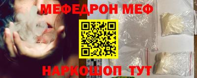 круглые Обь
