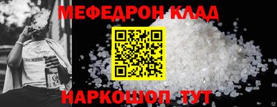 твердый Партизанск
