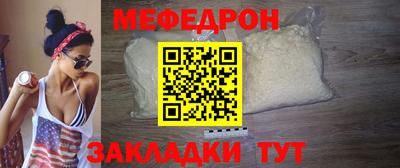 круглые Обь