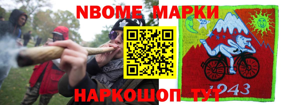 Лсд 25 экстази кислота  ЛСД экстази кислота  Сочи  Вход с VPN 