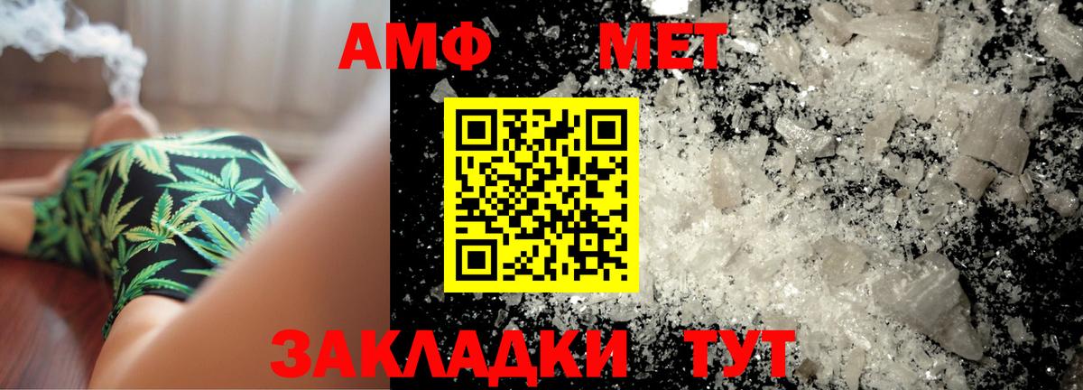 Первитин витя Сочи